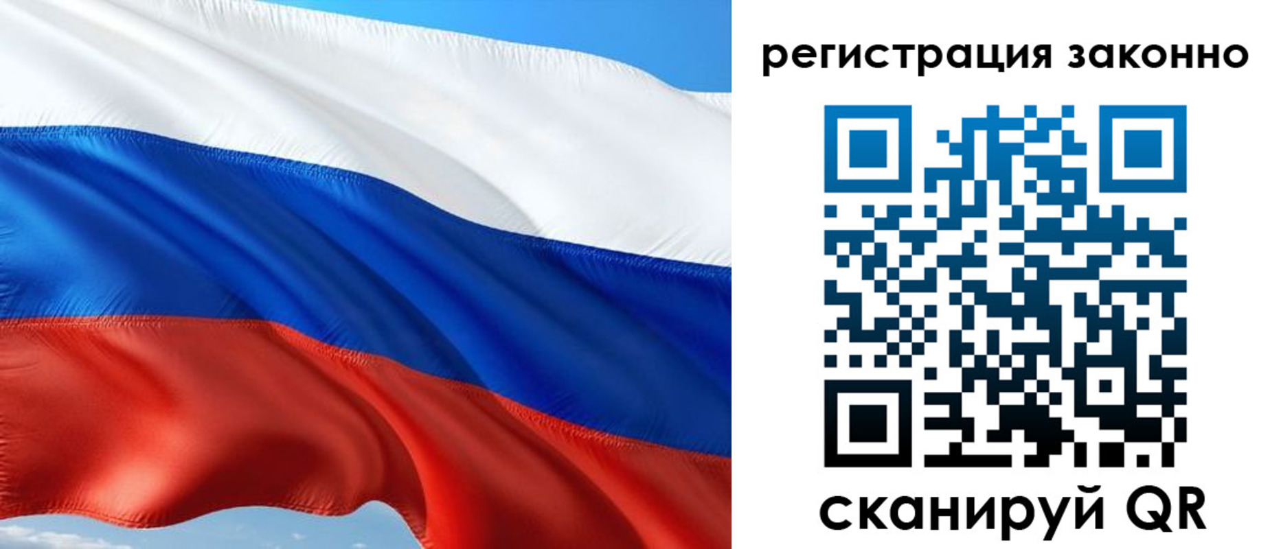 временная регистрация в квартире в Калтане