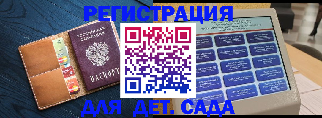 временная регистрация купить в Калтане