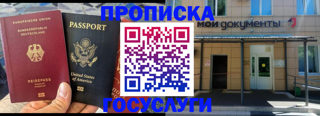 найти адрес прописки в Калтане